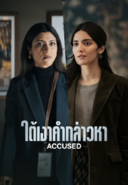 ดูหนังจีนพากย์ไทยเต็มเรื่อง หนังสารคดี